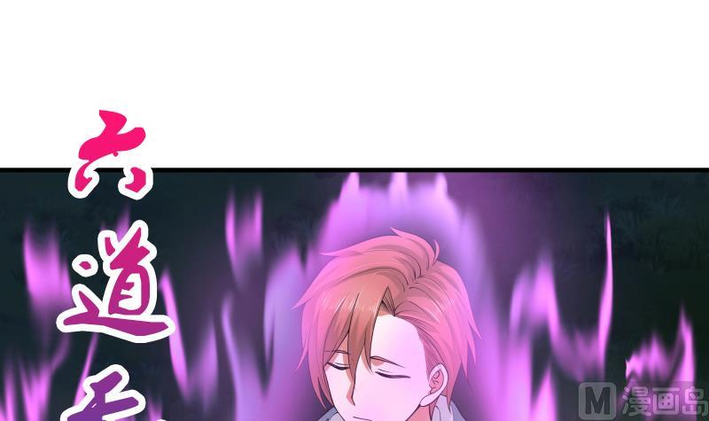 Read Dragon In My Body EN Manga Online