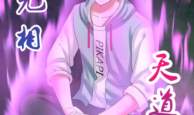 Read Dragon In My Body EN Manga Online