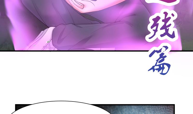 Read Dragon In My Body EN Manga Online
