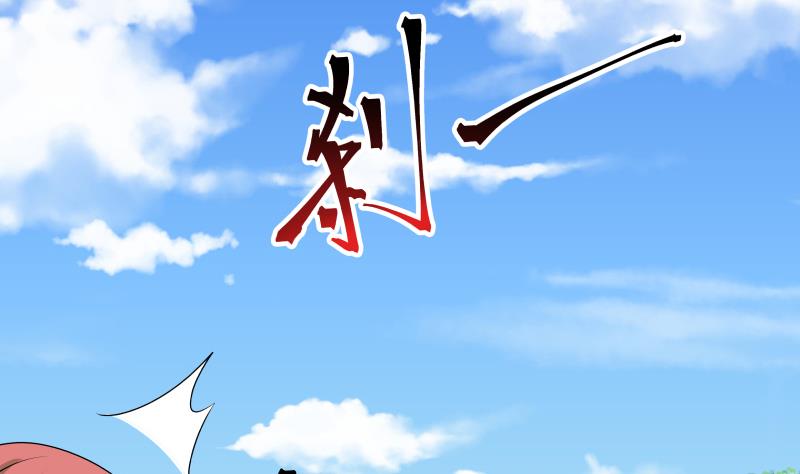 Read Dragon In My Body EN Manga Online