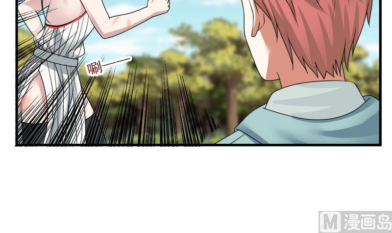 Read Dragon In My Body EN Manga Online