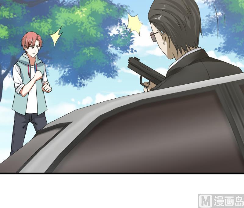 Read Dragon In My Body EN Manga Online
