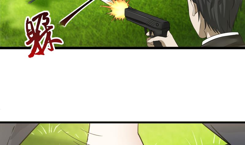 Read Dragon In My Body EN Manga Online