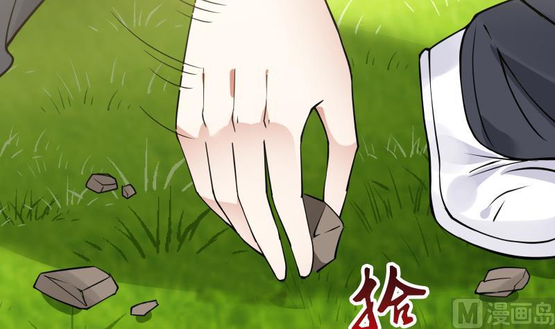 Read Dragon In My Body EN Manga Online