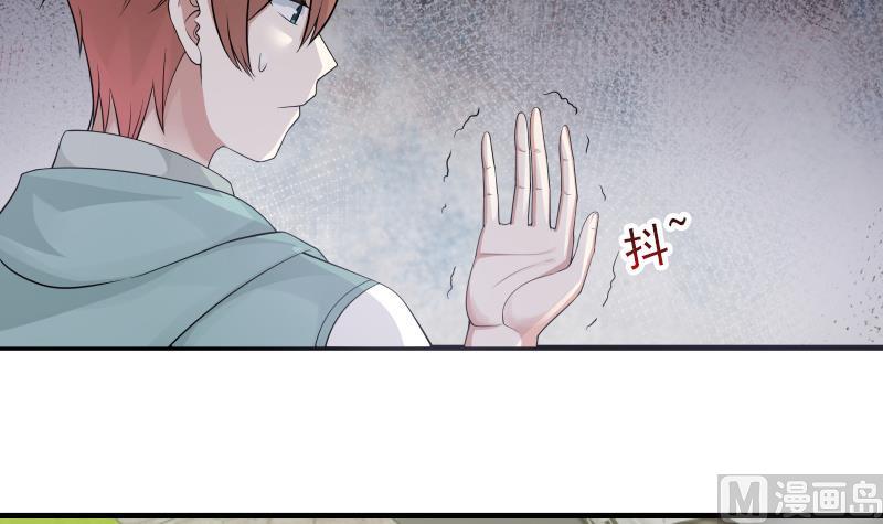 Read Dragon In My Body EN Manga Online