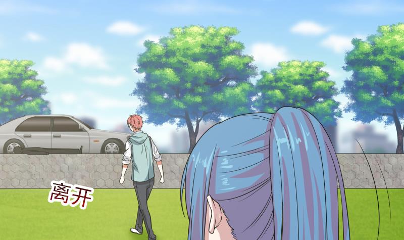 Read Dragon In My Body EN Manga Online