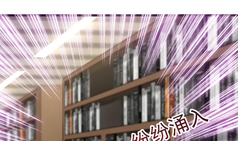 Read Dragon In My Body EN Manga Online