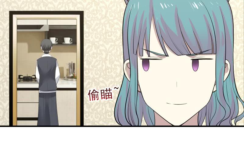 Read Dragon In My Body EN Manga Online