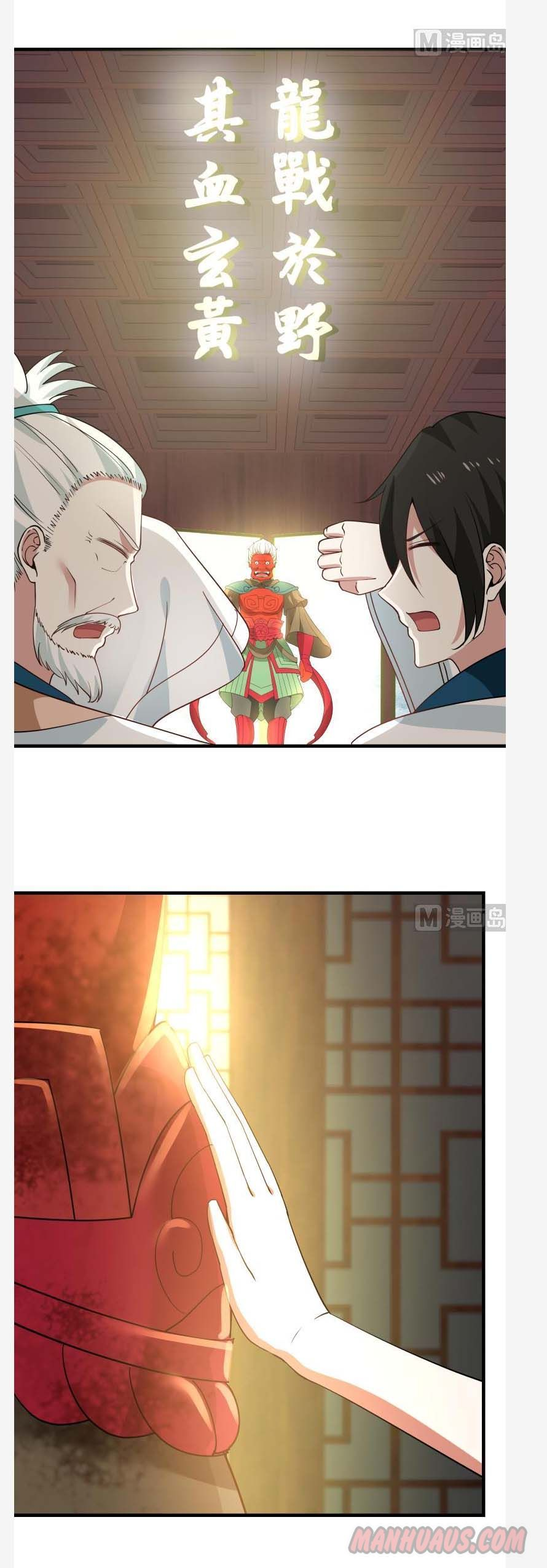 Read Dragon In My Body EN Manga Online