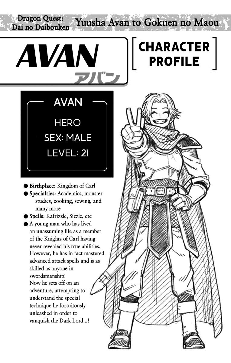 Read Dragon Quest_ Dai no Daibouken - Yuusha Avan to Gokuen no Maou EN Manga Online