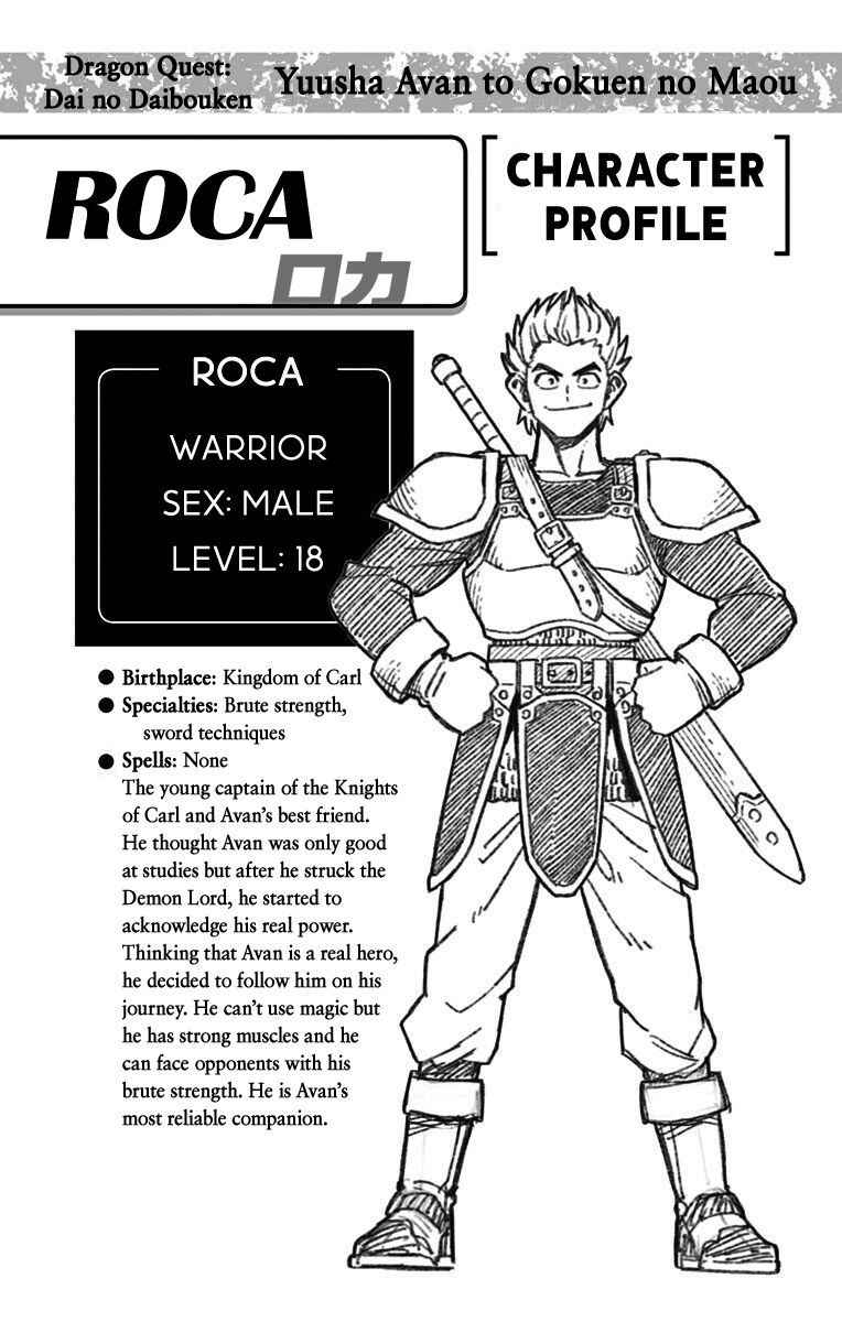 Read Dragon Quest_ Dai no Daibouken - Yuusha Avan to Gokuen no Maou EN Manga Online