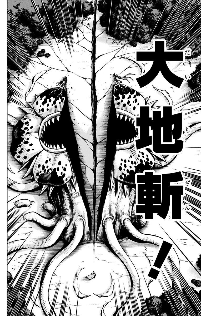 Read Dragon Quest_ Dai no Daibouken - Yuusha Avan to Gokuen no Maou EN Manga Online