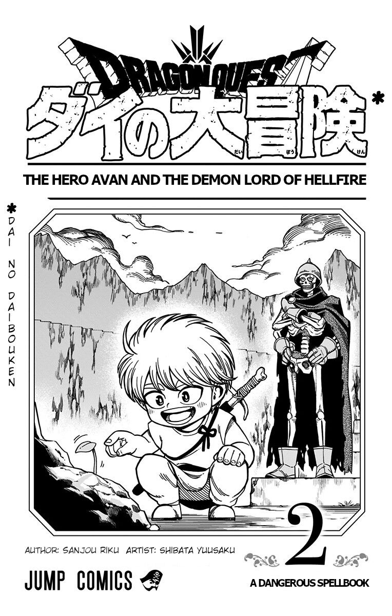 Read Dragon Quest_ Dai no Daibouken - Yuusha Avan to Gokuen no Maou EN Manga Online