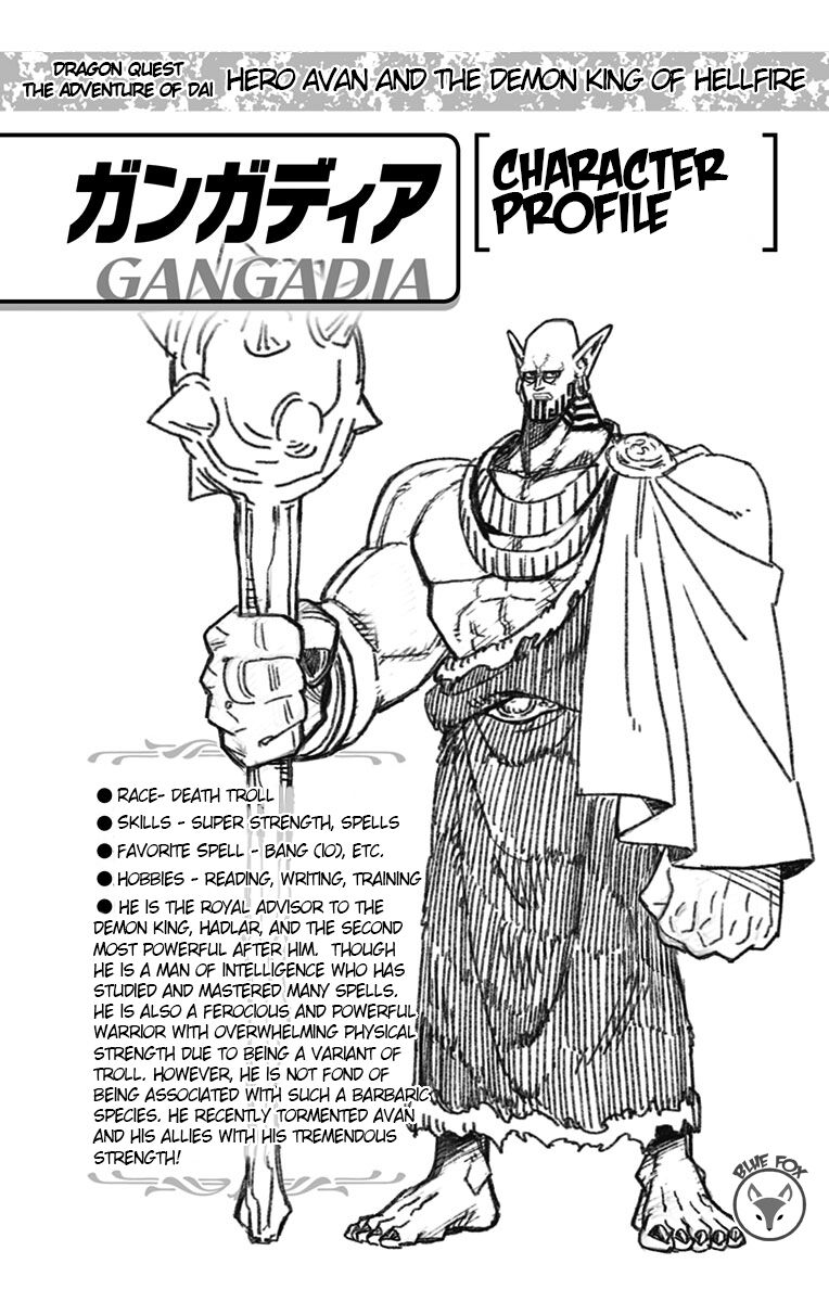 Read Dragon Quest_ Dai no Daibouken - Yuusha Avan to Gokuen no Maou EN Manga Online