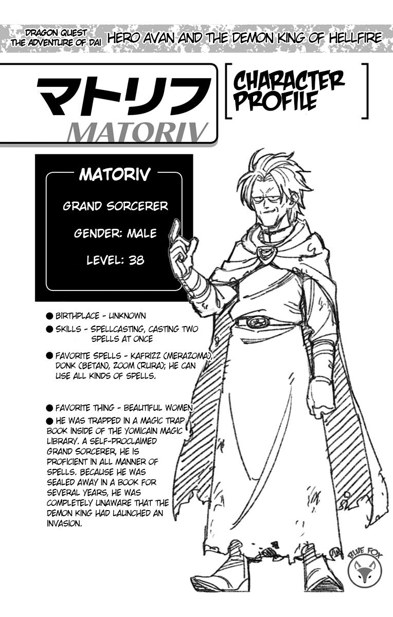 Read Dragon Quest_ Dai no Daibouken - Yuusha Avan to Gokuen no Maou EN Manga Online