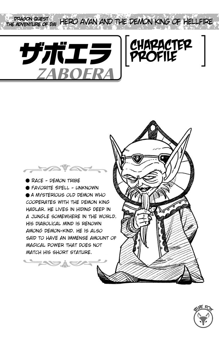 Read Dragon Quest_ Dai no Daibouken - Yuusha Avan to Gokuen no Maou EN Manga Online