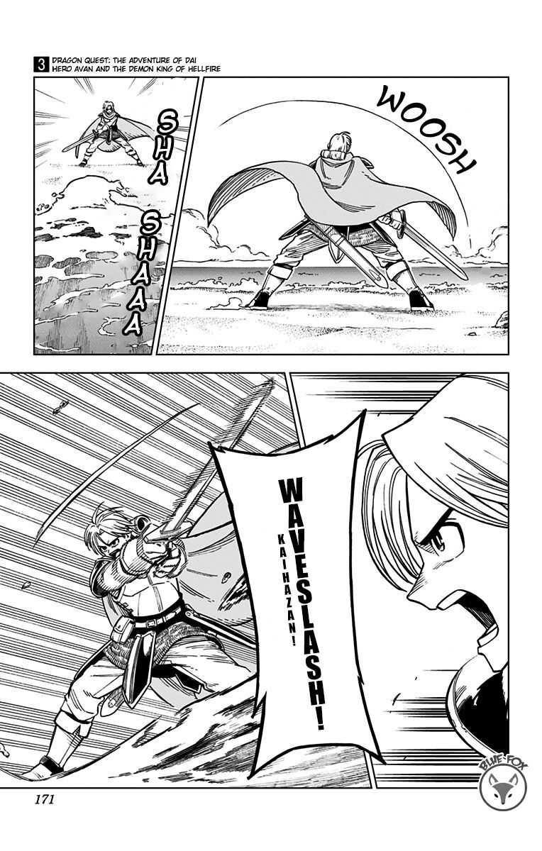 Read Dragon Quest_ Dai no Daibouken - Yuusha Avan to Gokuen no Maou EN Manga Online