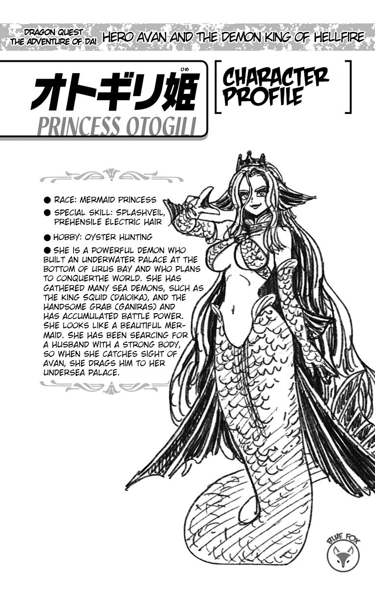Read Dragon Quest_ Dai no Daibouken - Yuusha Avan to Gokuen no Maou EN Manga Online