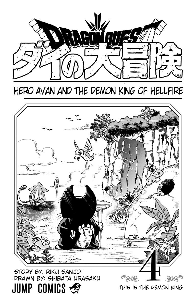 Read Dragon Quest_ Dai no Daibouken - Yuusha Avan to Gokuen no Maou EN Manga Online