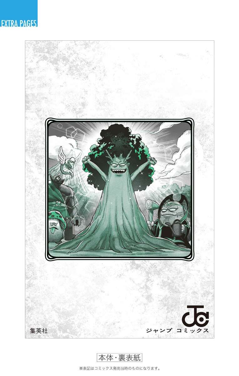 Read Dragon Quest_ Dai no Daibouken - Yuusha Avan to Gokuen no Maou EN Manga Online