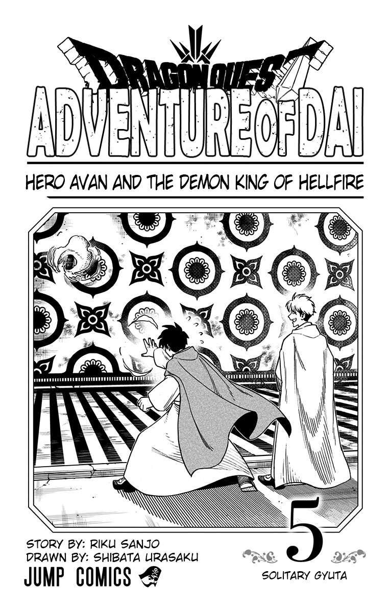 Read Dragon Quest_ Dai no Daibouken - Yuusha Avan to Gokuen no Maou EN Manga Online