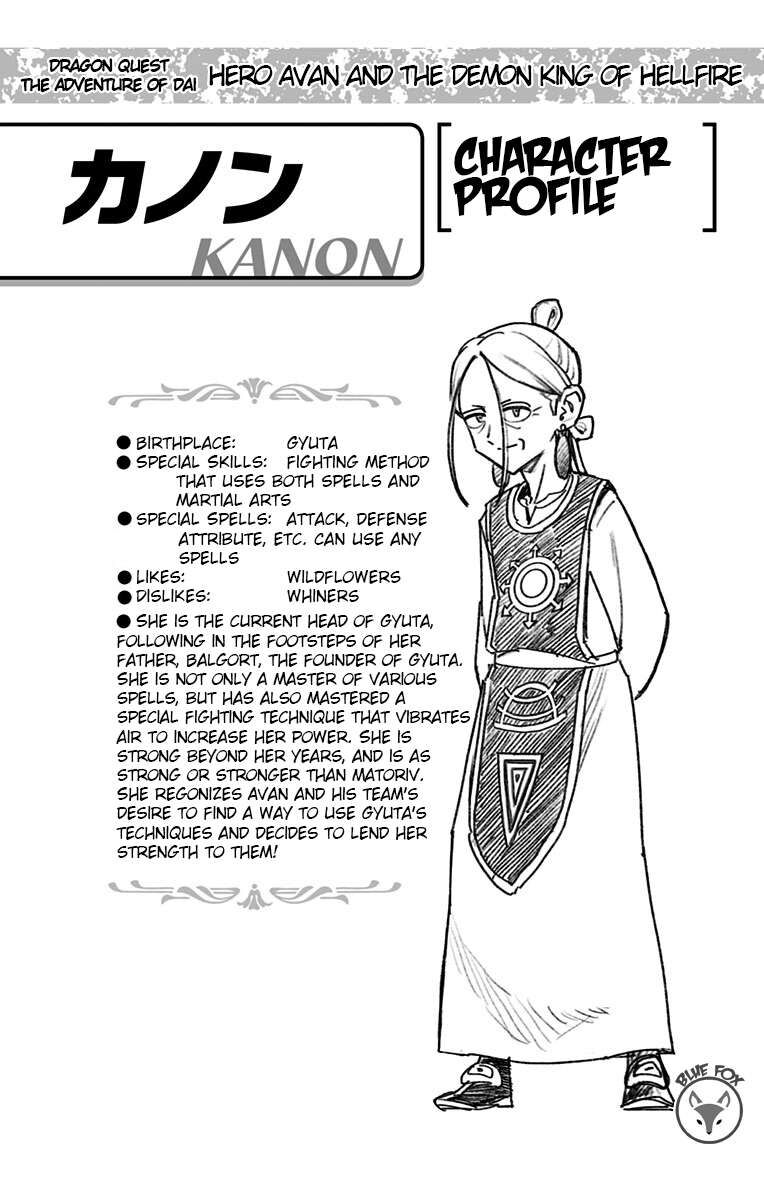 Read Dragon Quest_ Dai no Daibouken - Yuusha Avan to Gokuen no Maou EN Manga Online