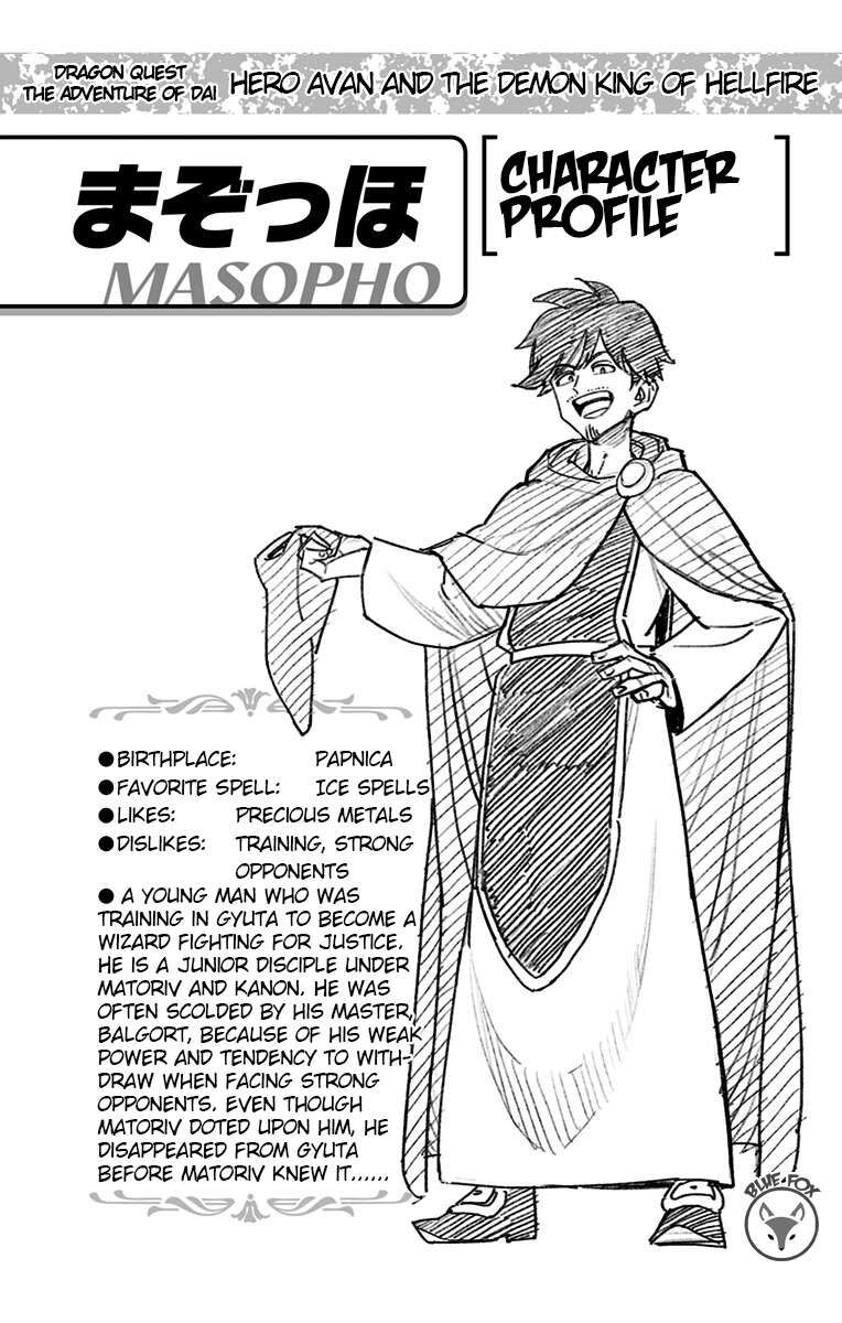 Read Dragon Quest_ Dai no Daibouken - Yuusha Avan to Gokuen no Maou EN Manga Online
