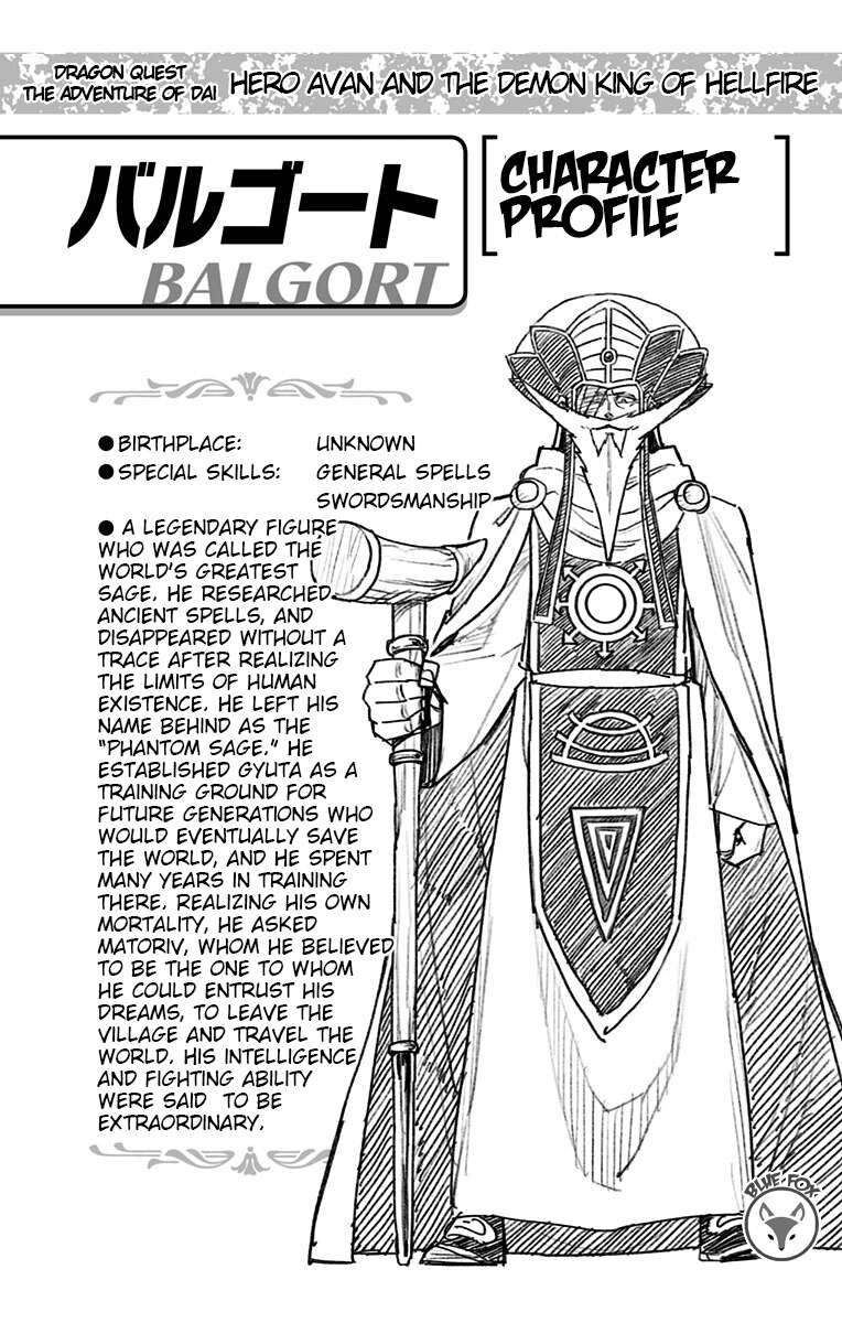 Read Dragon Quest_ Dai no Daibouken - Yuusha Avan to Gokuen no Maou EN Manga Online