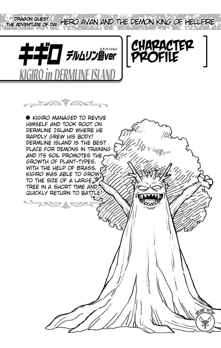 Read Dragon Quest_ Dai no Daibouken - Yuusha Avan to Gokuen no Maou EN Manga Online