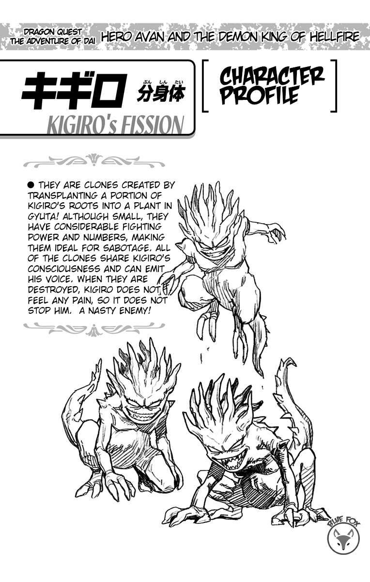 Read Dragon Quest_ Dai no Daibouken - Yuusha Avan to Gokuen no Maou EN Manga Online