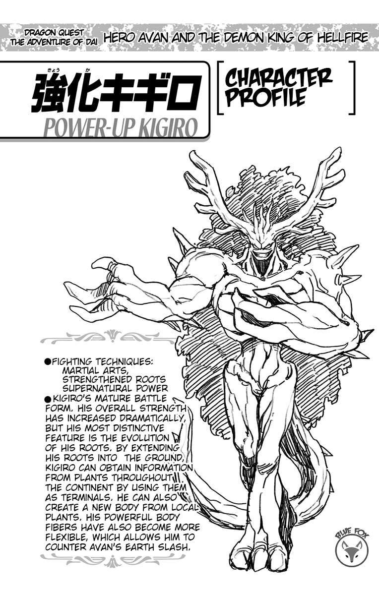 Read Dragon Quest_ Dai no Daibouken - Yuusha Avan to Gokuen no Maou EN Manga Online