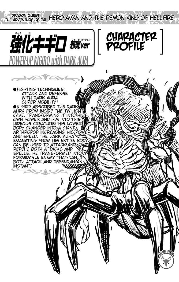 Read Dragon Quest_ Dai no Daibouken - Yuusha Avan to Gokuen no Maou EN Manga Online