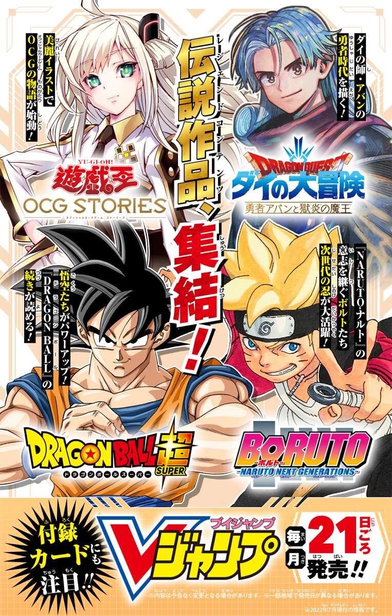 Read Dragon Quest_ Dai no Daibouken - Yuusha Avan to Gokuen no Maou EN Manga Online