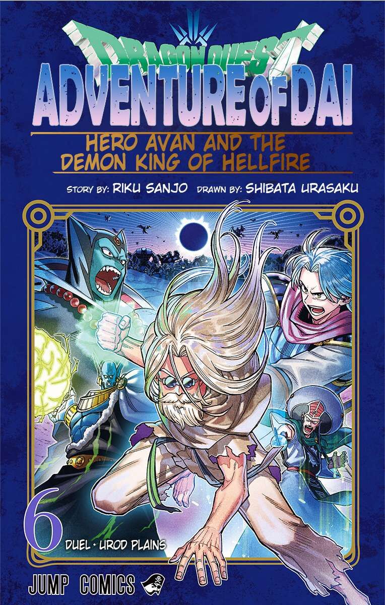Read Dragon Quest_ Dai no Daibouken - Yuusha Avan to Gokuen no Maou EN Manga Online