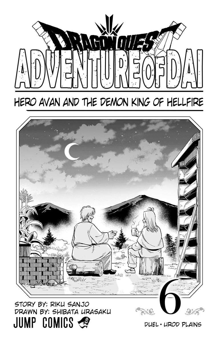 Read Dragon Quest_ Dai no Daibouken - Yuusha Avan to Gokuen no Maou EN Manga Online