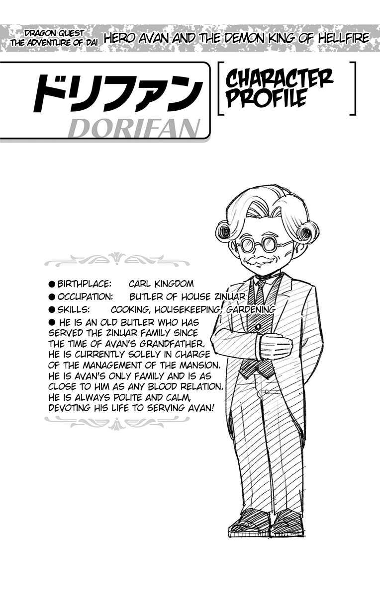 Read Dragon Quest_ Dai no Daibouken - Yuusha Avan to Gokuen no Maou EN Manga Online