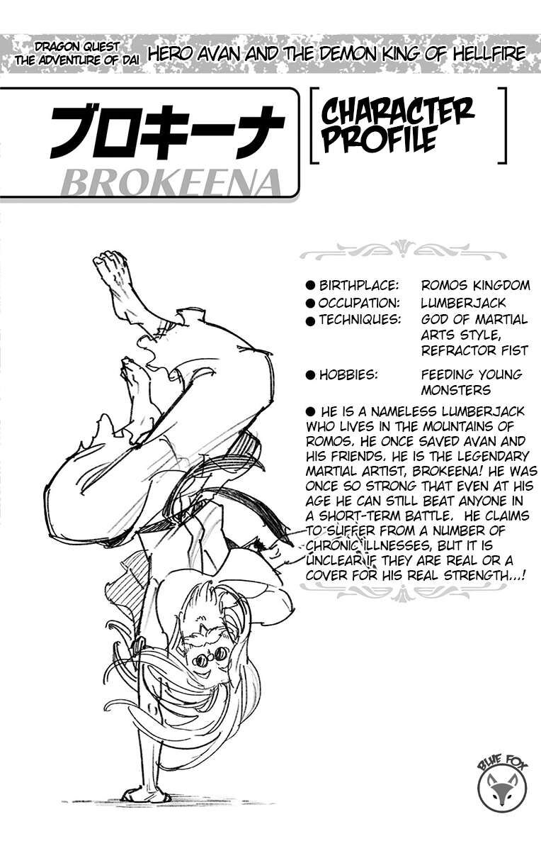 Read Dragon Quest_ Dai no Daibouken - Yuusha Avan to Gokuen no Maou EN Manga Online