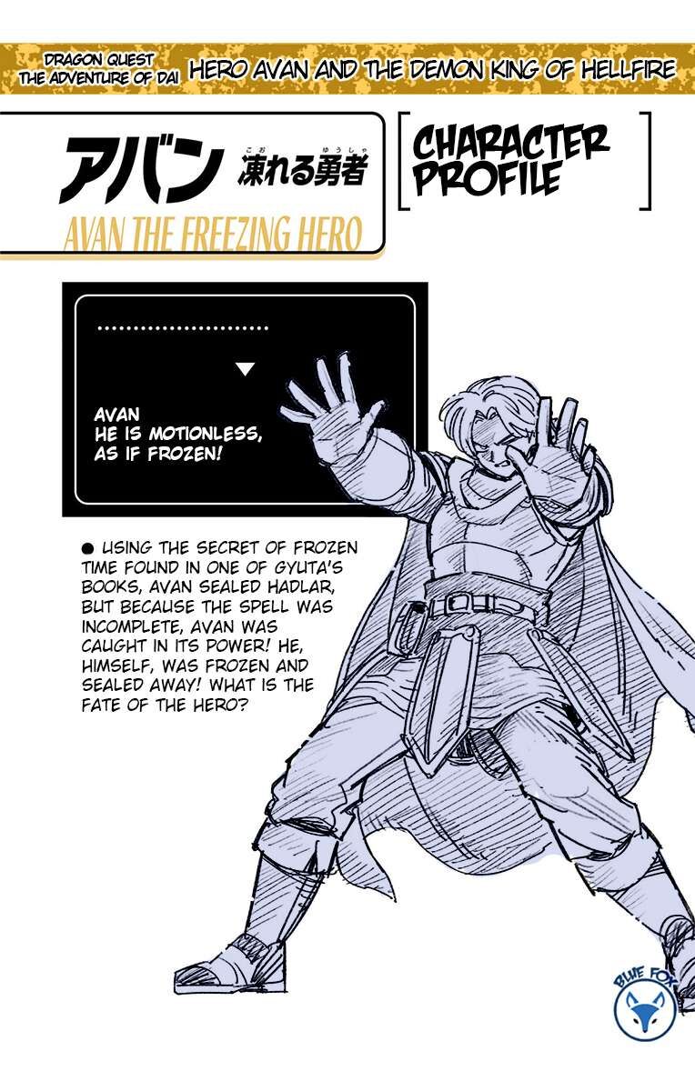 Read Dragon Quest_ Dai no Daibouken - Yuusha Avan to Gokuen no Maou EN Manga Online
