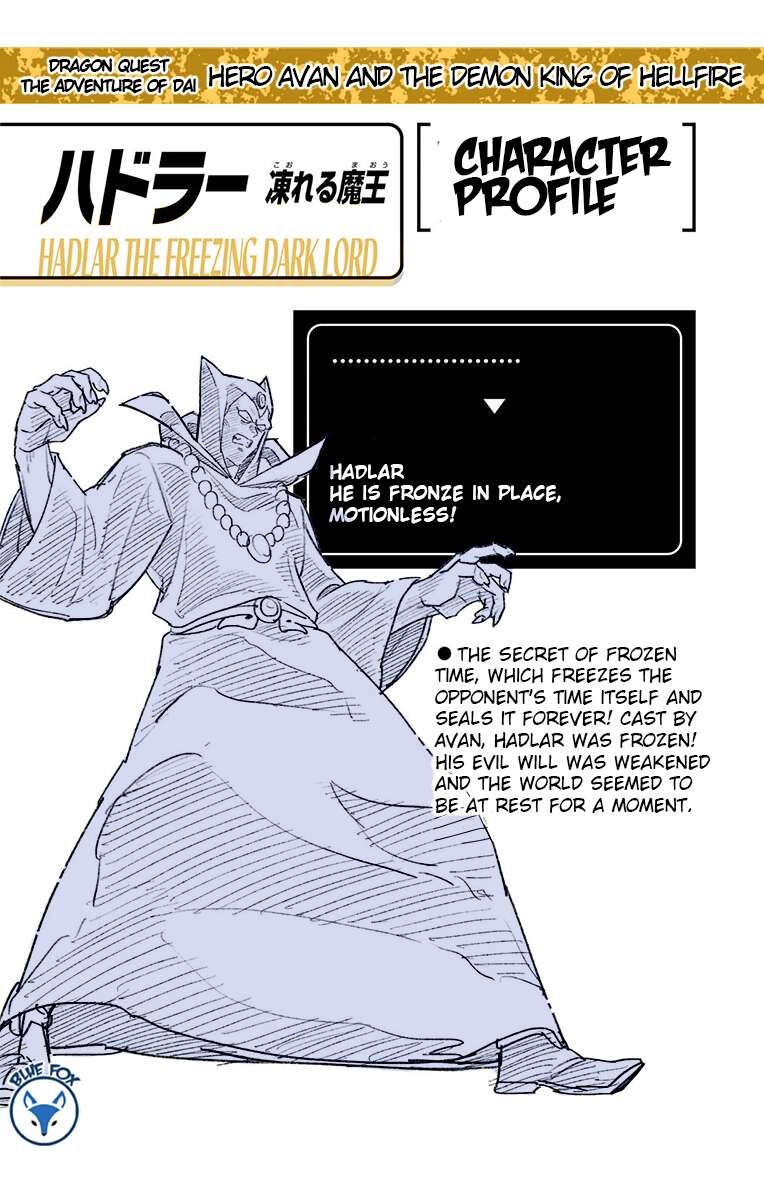 Read Dragon Quest_ Dai no Daibouken - Yuusha Avan to Gokuen no Maou EN Manga Online