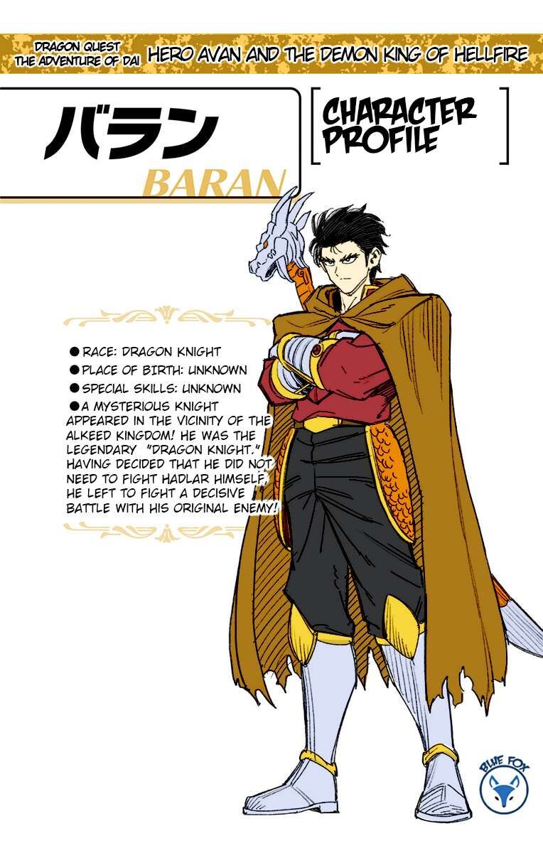 Read Dragon Quest_ Dai no Daibouken - Yuusha Avan to Gokuen no Maou EN Manga Online
