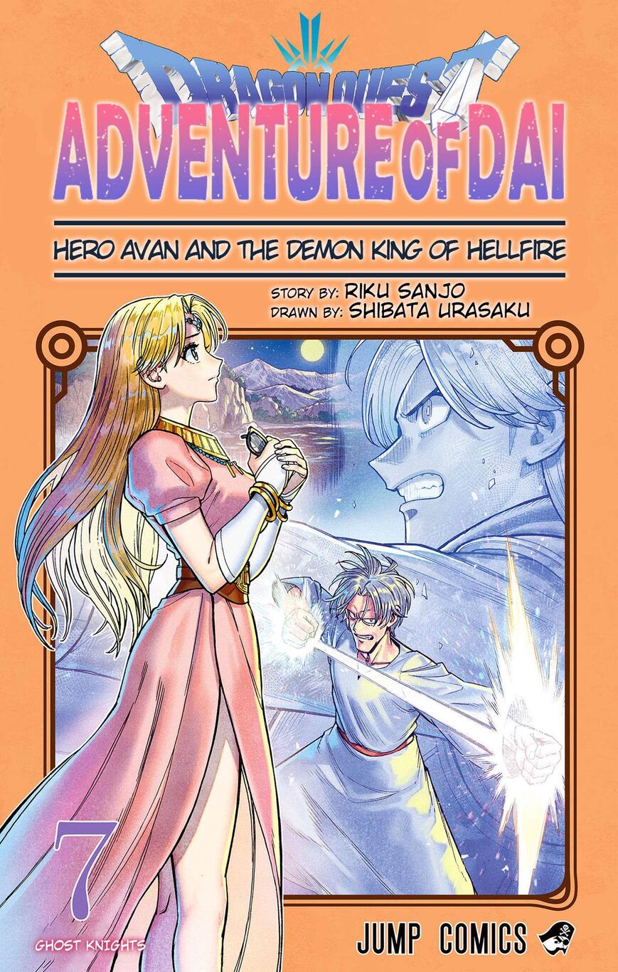 Read Dragon Quest_ Dai no Daibouken - Yuusha Avan to Gokuen no Maou EN Manga Online