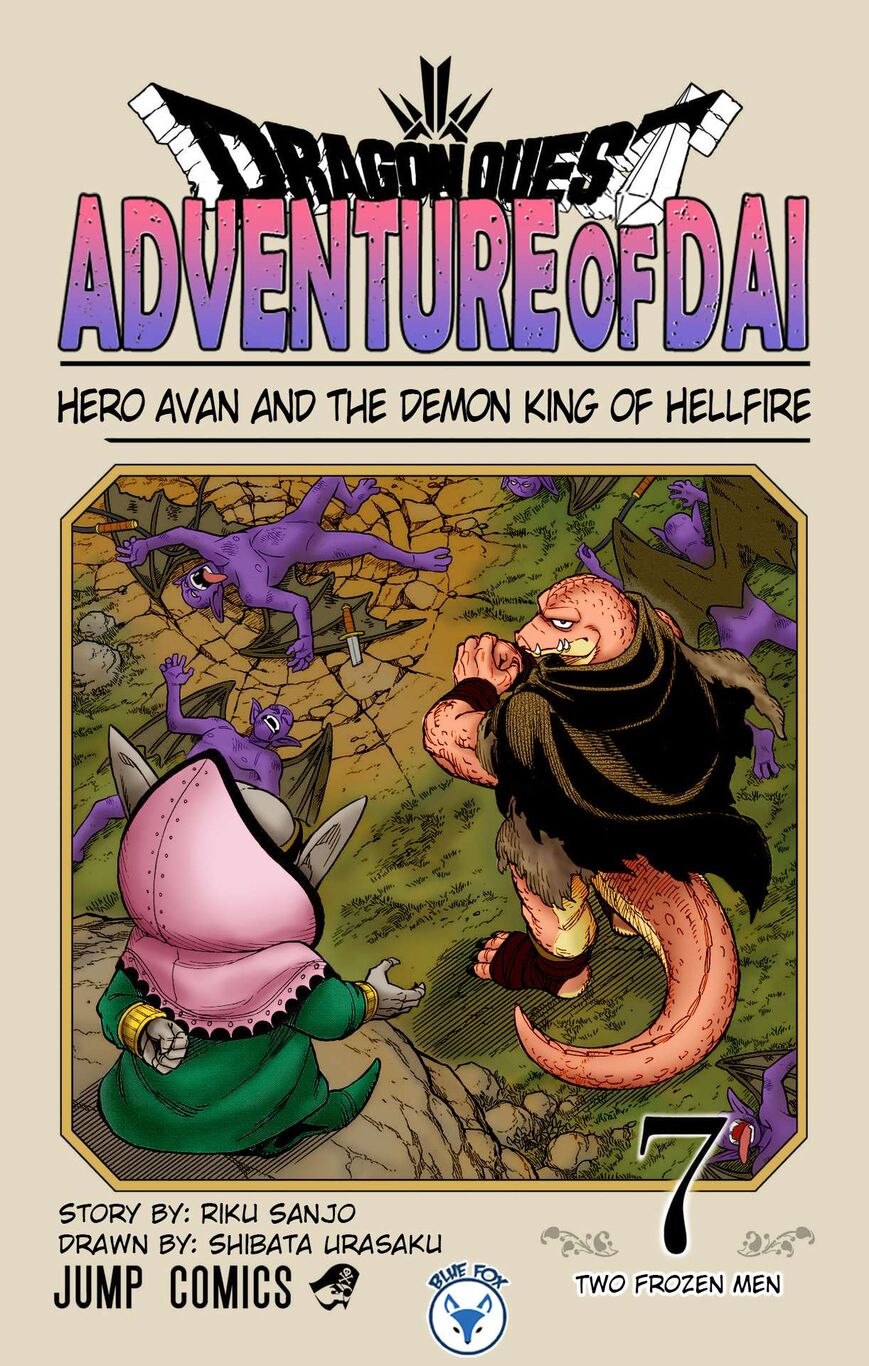 Read Dragon Quest_ Dai no Daibouken - Yuusha Avan to Gokuen no Maou EN Manga Online