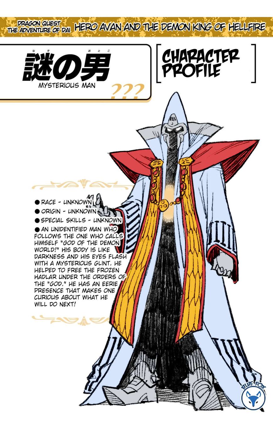Read Dragon Quest_ Dai no Daibouken - Yuusha Avan to Gokuen no Maou EN Manga Online