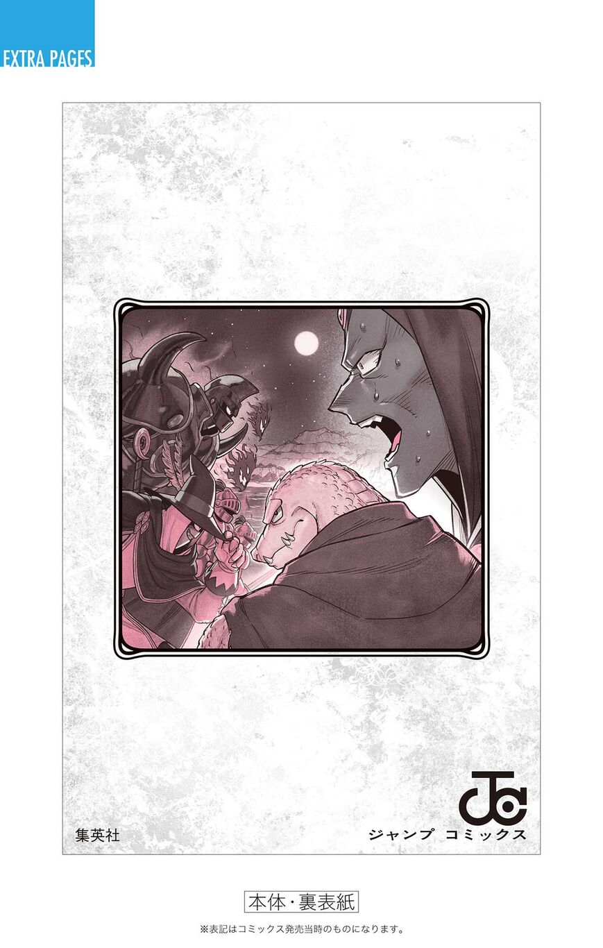 Read Dragon Quest_ Dai no Daibouken - Yuusha Avan to Gokuen no Maou EN Manga Online