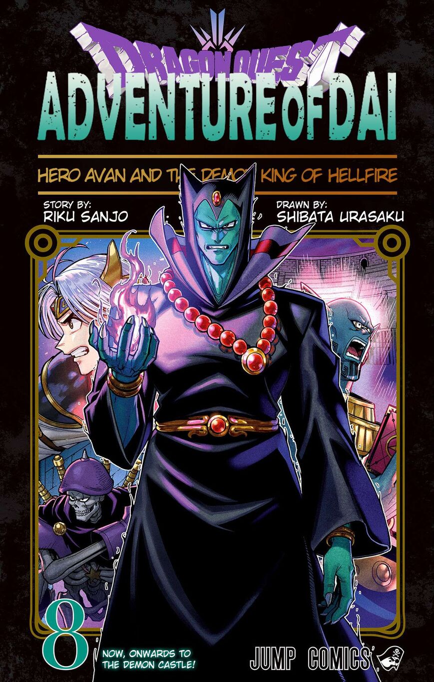 Read Dragon Quest_ Dai no Daibouken - Yuusha Avan to Gokuen no Maou EN Manga Online