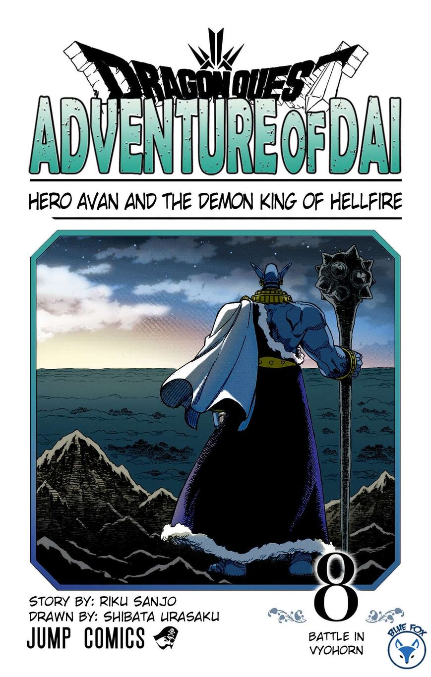 Read Dragon Quest_ Dai no Daibouken - Yuusha Avan to Gokuen no Maou EN Manga Online