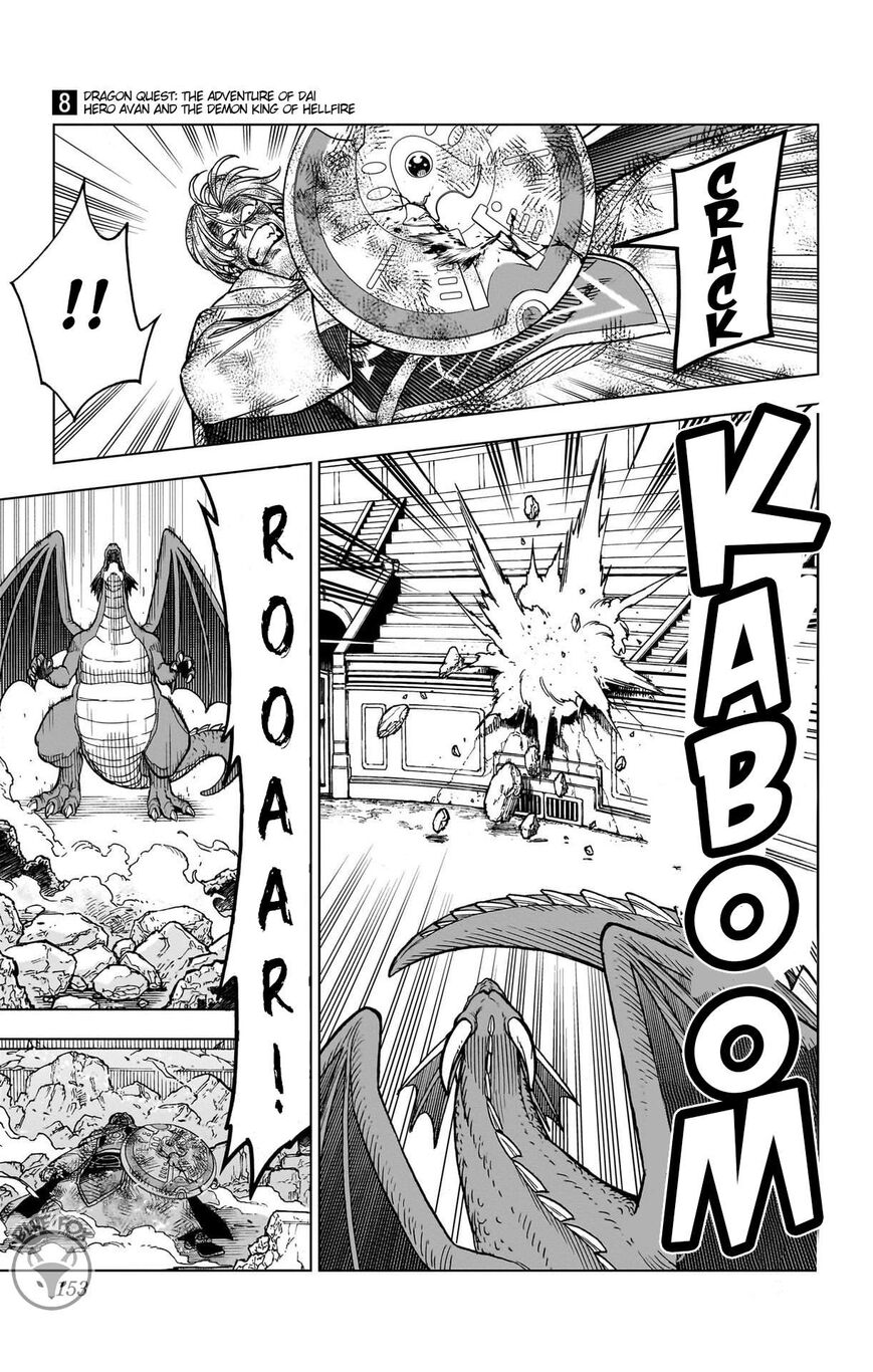 Read Dragon Quest_ Dai no Daibouken - Yuusha Avan to Gokuen no Maou EN Manga Online