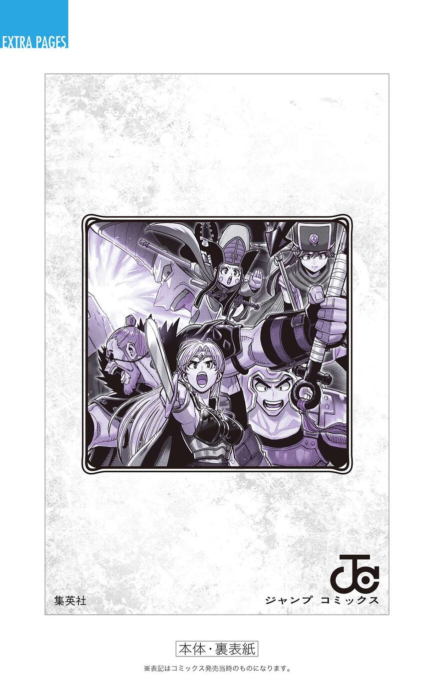 Read Dragon Quest_ Dai no Daibouken - Yuusha Avan to Gokuen no Maou EN Manga Online