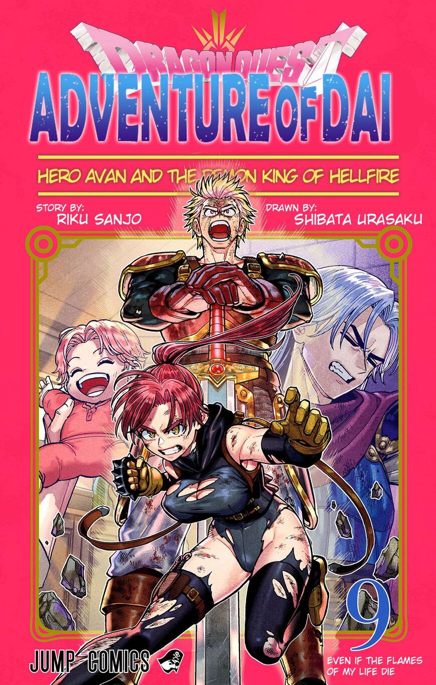 Read Dragon Quest_ Dai no Daibouken - Yuusha Avan to Gokuen no Maou EN Manga Online