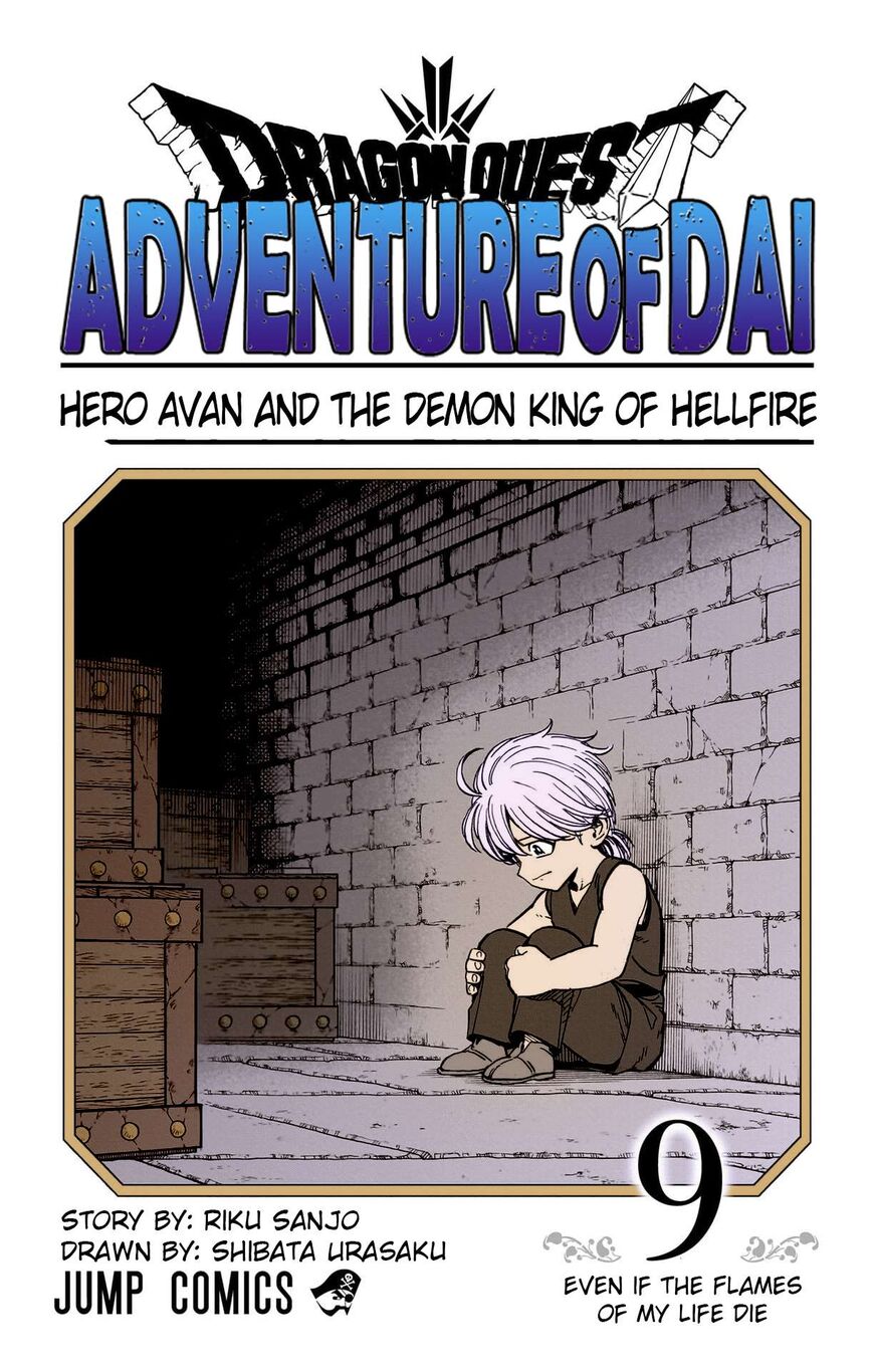 Read Dragon Quest_ Dai no Daibouken - Yuusha Avan to Gokuen no Maou EN Manga Online
